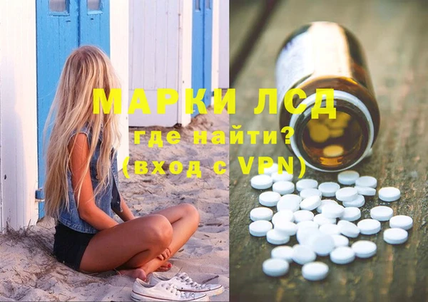 COCAINE Богородицк