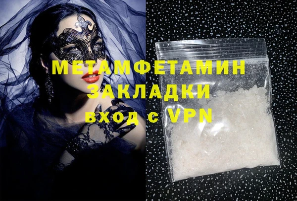 COCAINE Богородицк