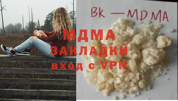 COCAINE Богородицк