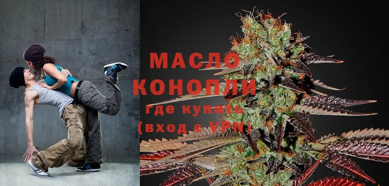 Дистиллят ТГК гашишное масло  Клин 